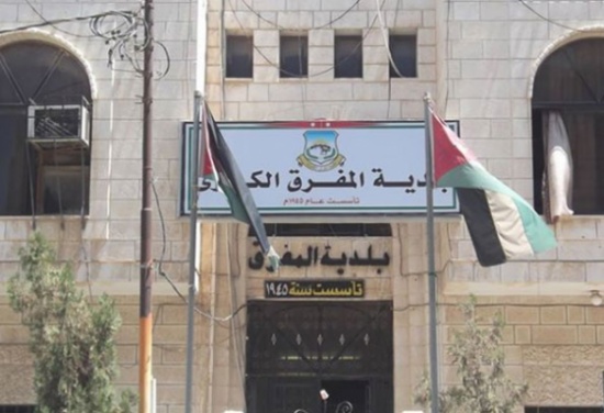 العموش: المفرق من أكثر البلديات المتضررة من اللجوء السوري العموش: المفرق من أكثر البلديات المتضررة من اللجوء السوري