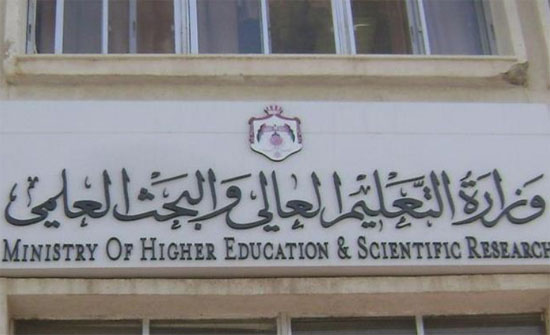 قرارات مجلس هيئة اعتماد مؤسسات التعلم العالي قرارات مجلس هيئة اعتماد مؤسسات التعلم العالي
