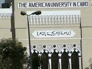 بروفيسور أمريكي:ستة من تسعة رؤساء للجامعة الأمريكية بمصر كانوا مبشرين وعملاء لـ CIA!
