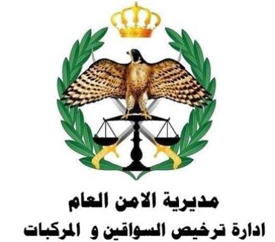 مذكرة تفاهم للربط الالكتروني بين الترخيص ومراقبة الشركات مذكرة تفاهم للربط الالكتروني بين الترخيص ومراقبة الشركات