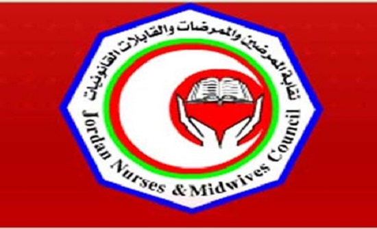 نقابة الممرضين تطالب بوقف دورات التمريض