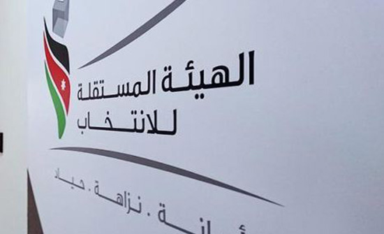 النتائج الرسمية النهائية للإنتخابات ( أسماء ) النتائج الرسمية النهائية للإنتخابات ( أسماء )