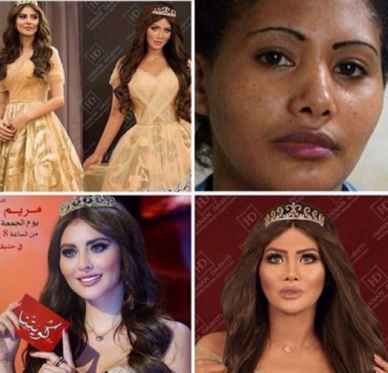 صور: أثيوبية تنافس مريم حسين على جمالها وتثير الجدل