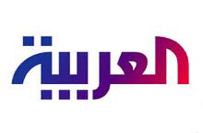 دعوى تتهم قناة "العربية" بالاستهزاء بالله ورسوله أمام المحكمة الجزائية بجدة