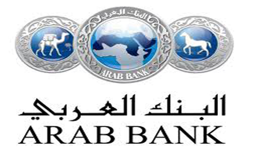 البنك العربي يستأنف قرار محكمة نيويورك بشكل فوري البنك العربي يستأنف قرار محكمة نيويورك بشكل فوري