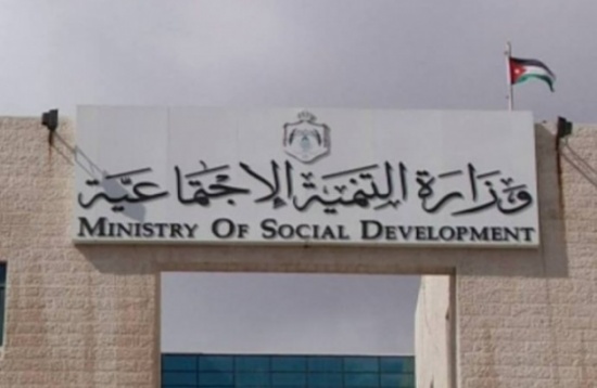 إنذار 12 وإغلاق إثنين من مراكز ذوي الإعاقة..تفاصيل