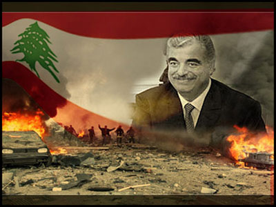 احراز تقدم في التحقيق بملف اغتيال الحريري