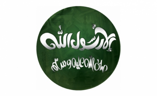 دعوات لمسيرة من الحسينى الى السفارة الفرنسية نصرة للرسول محمد عليه السلام