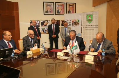 أمانة عمان والجامعة الأردنية يوقعان مذكرة تفاهم لمعالجة الازدحامات المرورية أمانة عمان والجامعة الأردنية يوقعان مذكرة تفاهم لمعالجة الازدحامات المرورية
