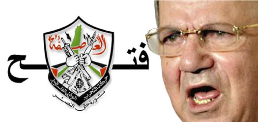5 أجنحة عسكرية لـ "فتح" "تبايع" القدومي وترفض دعوة عباس للمؤتمر السادس 5 أجنحة عسكرية لـ "فتح" "تبايع" القدومي وترفض دعوة عباس للمؤتمر السادس
