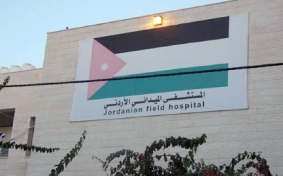 اتفاقية تعاون لترميم المستشفى الميداني الأردني بغزة اتفاقية تعاون لترميم المستشفى الميداني الأردني بغزة