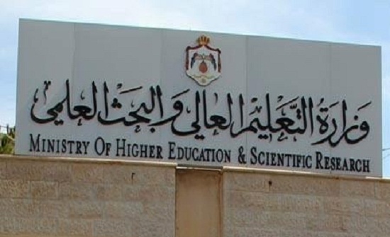 التعليم العالي يوافق على إنشاء اربع كليات جامعية  - تفاصيل