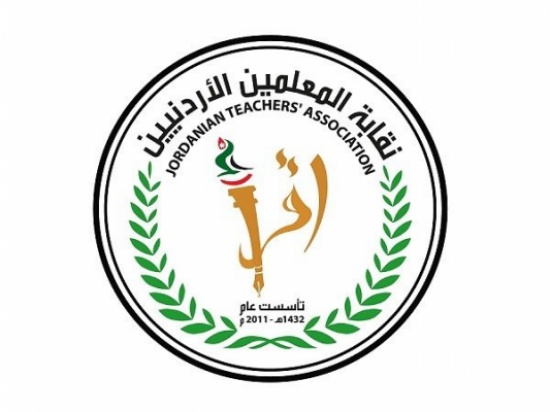 المعلمين : مصرون على حقوقنا .... وخياراتنا مفتوحة