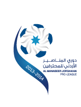 الوحدات وذات راس في السادسة مساء