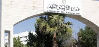 القطاع التربوي بالمزار الجنوبي يناقش مضامين الورقة النقاشية السابعة