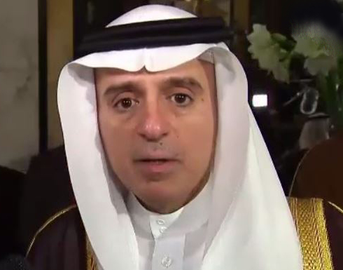 الجبير: سنواصل دعم المعارضة إذا لم يرحل "الأسد"