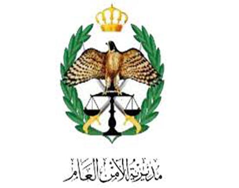 قائمة بتنقلات ضباط الامن العام قائمة بتنقلات ضباط الامن العام