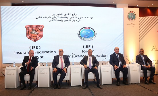 انطلاق اعمال المؤتمر الدولي السابع "مؤتمر العقبة 2019" انطلاق اعمال المؤتمر الدولي السابع "مؤتمر العقبة 2019"