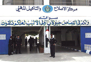 وفاة احد نزلاء مركزاصلاح سواقة 