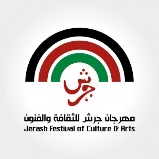 مهرجان جرش يحط رحاله في المركز الثقافي الملكي الاثنين مهرجان جرش يحط رحاله في المركز الثقافي الملكي الاثنين