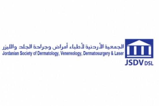 اختتام اعمال المؤتمر الدولي للجمعية الاردنية لاطباء امراض وجراحة الجلد اختتام اعمال المؤتمر الدولي للجمعية الاردنية لاطباء امراض وجراحة الجلد