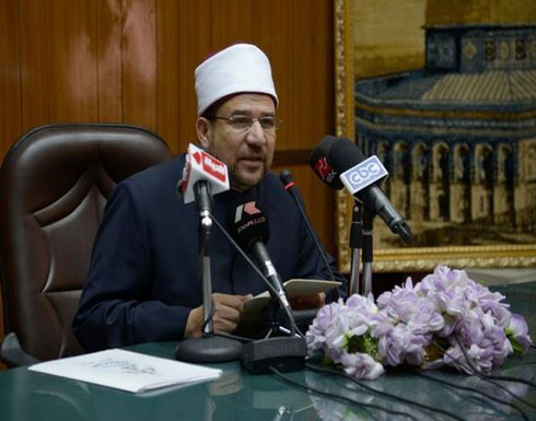 أنباء عن منع وزير الأوقاف المصري من السفر أنباء عن منع وزير الأوقاف المصري من السفر