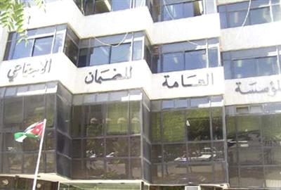 مشروع قانون الضمان الاجتماعي الجديد يعالج الخلل في سقف الرواتب التقاعدية مشروع قانون الضمان الاجتماعي الجديد يعالج الخلل في سقف الرواتب التقاعدية