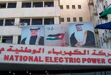 "العاملين بالكهرباء" تطالب بوقف فصل عمال "توليد الكهرباء المركزية"