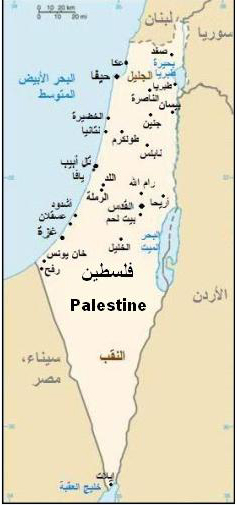 "الجارديان": الدولة الفلسطينية أقرب للظهور رغم تحفظات واشنطن ولندن "الجارديان": الدولة الفلسطينية أقرب للظهور رغم تحفظات واشنطن ولندن