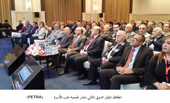 انطلاق المؤتمر الدولي الثاني عشر لجمعية طب الأسرة