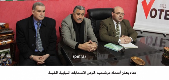 دعاء يعلن أسماء مرشحيه لخوض الانتخابات النيابية المقبلة دعاء يعلن أسماء مرشحيه لخوض الانتخابات النيابية المقبلة