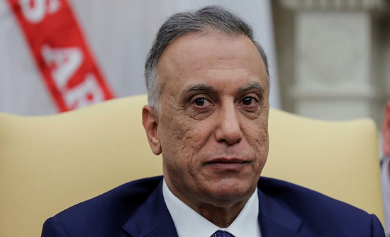 الكاظمي: على العراقيين الاختيار بين الدولة أو غيابها