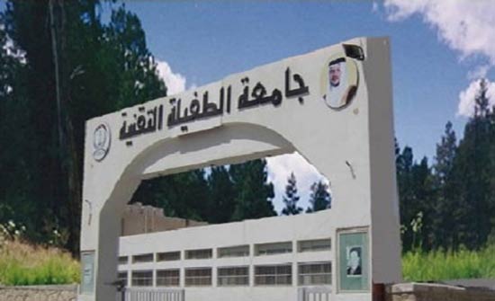 رئيس الطفيلة التقنية يلتقي الملحق الثقافي العماني رئيس الطفيلة التقنية يلتقي الملحق الثقافي العماني