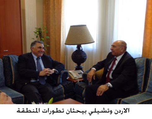 الاردن وتشيلي بيحثان تطورات المنطقة الاردن وتشيلي بيحثان تطورات المنطقة