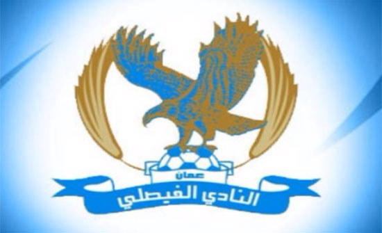 السعوديان أحد والطائي في نهائي بطولة الفيصلي غدا السعوديان أحد والطائي في نهائي بطولة الفيصلي غدا