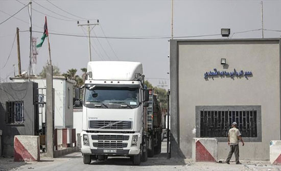 مسؤول فلسطيني: إسرائيل تعيد فتح معبر "كرم أبو سالم" الأحد مسؤول فلسطيني: إسرائيل تعيد فتح معبر "كرم أبو سالم" الأحد