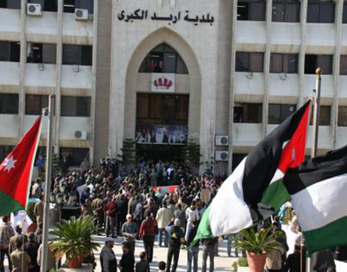 الاعلان عن تكتل داخل مجلس بلدية " اربد الكبرى "