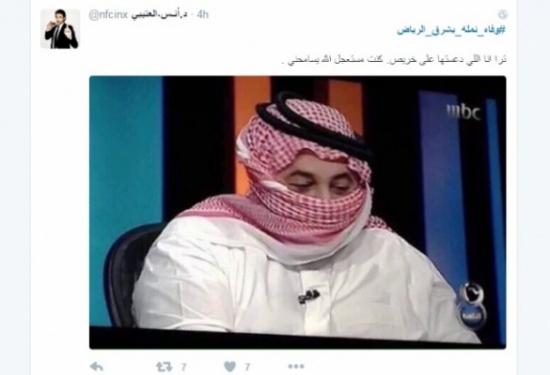 المغردون السعوديون يبحثون عن هذا الرجل لقتله بسبب نملة!