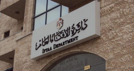 الافتاء: 219614 فتوى صادرة عام 2019 بمعدل 878 فتوى يوميا الافتاء: 219614 فتوى صادرة عام 2019 بمعدل 878 فتوى يوميا