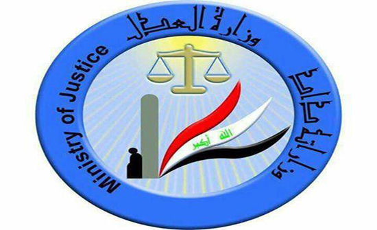 القضاء العراقي يحكم بإعدام ستة مجرمين القضاء العراقي يحكم بإعدام ستة مجرمين