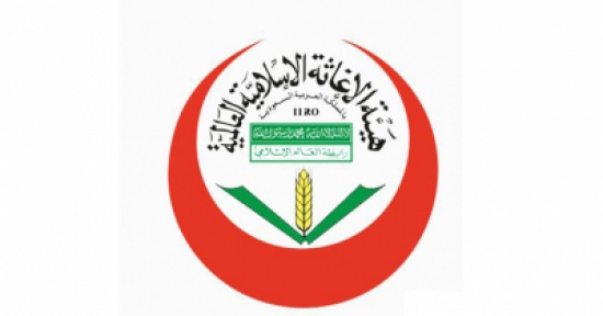 هيئة الاغاثة الاسلامية توزع طرود ا تموينية على الاسر الاردنية المعوزة في محافظة الكرك