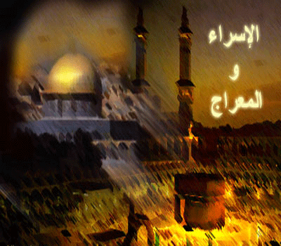 اوقاف الاغوار الشمالية تحتفل بذكرى الاسراء والمعراج اوقاف الاغوار الشمالية تحتفل بذكرى الاسراء والمعراج