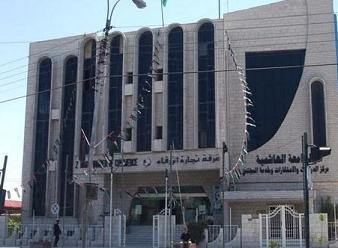 كتلة الوفاء تعلن عن ترشيح نفسها لخوض انتخابات غرفة تجارة الزرقاء 