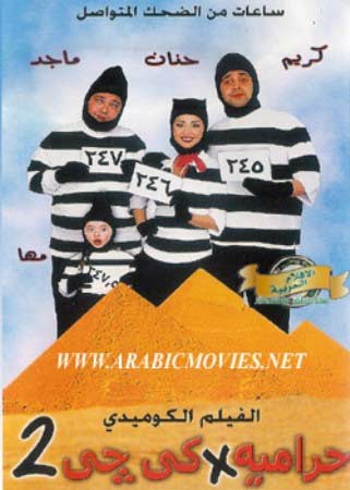 فضيحة من العيار الثقيل: 90% من الدراما المصرية "ملطوشة" من أعمال أجنبية ! فضيحة من العيار الثقيل: 90% من الدراما المصرية "ملطوشة" من أعمال أجنبية !
