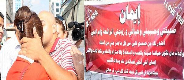 قصة "روميو وجوليت الاردن"  تنتهي بالطلاق 