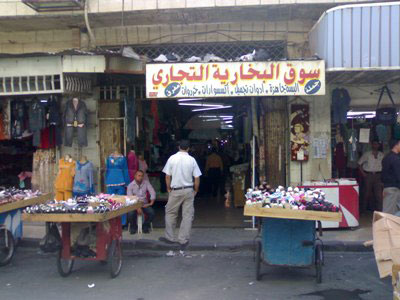 لجنة فنية تبدأ دراسة وضع المباني المتضررة من حريق وسط البلد لجنة فنية تبدأ دراسة وضع المباني المتضررة من حريق وسط البلد