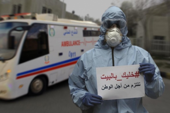 لمواجهة كورونا : الامن العام تطلق حملة #خليك_بالبيت .. صور لمواجهة كورونا : الامن العام تطلق حملة #خليك_بالبيت .. صور