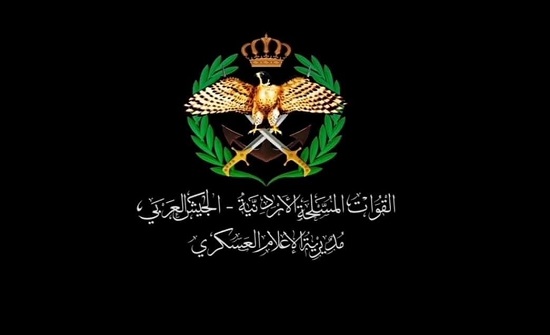 القوات المسلحة تنعى استشهاد ثلاثة من مرتبات الأمن العام القوات المسلحة تنعى استشهاد ثلاثة من مرتبات الأمن العام