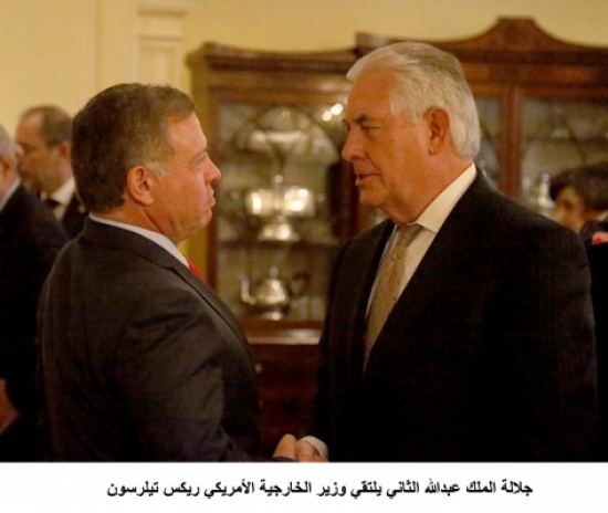 تفاصيل - الملك يلتقي وزير الخارجية الأمريكي