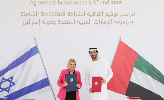 توقيع اتفاقية شراكة اقتصادية شاملة بين الإمارات وإسرائيل توقيع اتفاقية شراكة اقتصادية شاملة بين الإمارات وإسرائيل